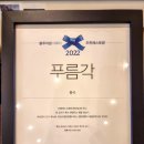 푸름각 이미지