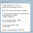 픽시잉글리시