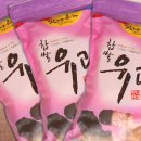 맛나한과