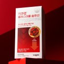 랩 솔루션 이미지