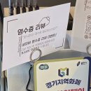 행복매지매지 이미지