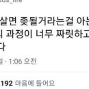 유가네감자탕 - 춘천시 소양고개길 54 | 유가네감자탕