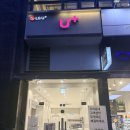 신도림역 | LG유플러스 신도림역점 후기! 갤럭시S26 당일개통 성공 📱✨