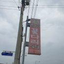 꽃다리식당 이미지