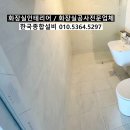 한국종합설비인테리어 이미지