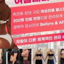 위너휘트니스 이미지