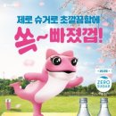 진로유통 이미지