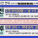 클로버치과의원 이미지