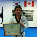 신문 성공태권도장 이미지