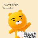 주ART혁신센터미술학원