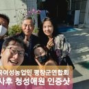 청성애원
