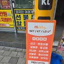 휴대폰캠퍼스청대점 이미지