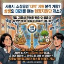 소상공인통합지원 - 남동구 청능대로 559 | 소상공인통합지원