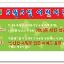 도니몽 이미지