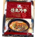 산초식당 이미지