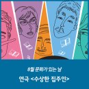 광학당서점 이미지