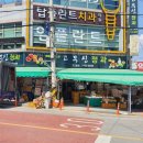 사거리청과 이미지