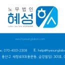 하서컨설팅