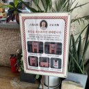 학화호도과자병천점 | 천안 호두과자 원조할머니 학화호두과자 병천점 방문후기