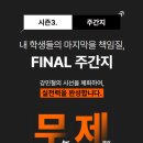 다상다독