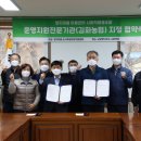 안정마을관리사회적협동조합 이미지