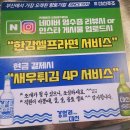 래복집 이미지