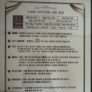 소피아 | 송파 소피아 산후조리원 후기