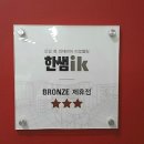 홈사랑인테리어 이미지
