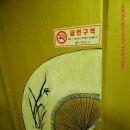 동강참치 - 서대문구 연세로2길 83 | 동강참치