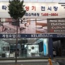 다다하우징 네이버블로그