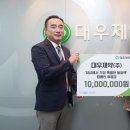 대우제약(주) 이미지