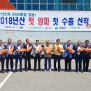 함양농협APC 이미지