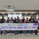 방내2리 경로당 이미지