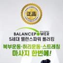 인포벨 네이버블로그