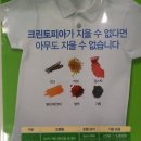크린토피아서구퀸스