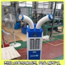 이동상사 이미지