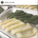 돌쇠떡집 이미지