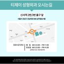 티제이 이미지