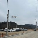 정남슈퍼 이미지