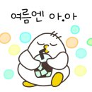 프렌즈스크린 미양점 이미지