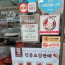 꾸락불닭발 네이버블로그