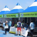 이주여성나눔터 이미지