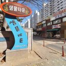 샘물공인중개사사무소 이미지