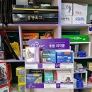 문우약국 네이버블로그