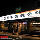 안암5 이미지
