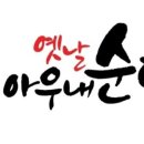 아우내약국 이미지