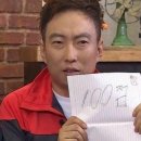 제주한라주먹구이