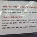 행운세탁빨래방 이미지