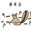 더와이방탈출카페