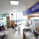 전의면 민원실 이미지